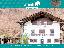 Casa singola 360 mq, soggiorno, 7 camere